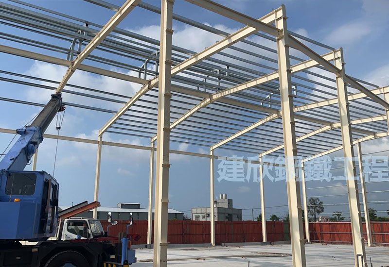 鋼構工程施工